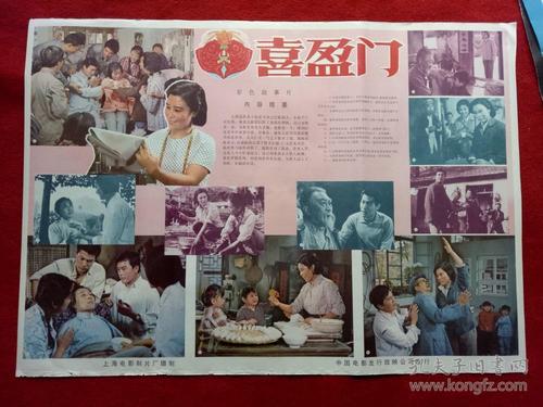 佛罗里达国际大学学士毕业证